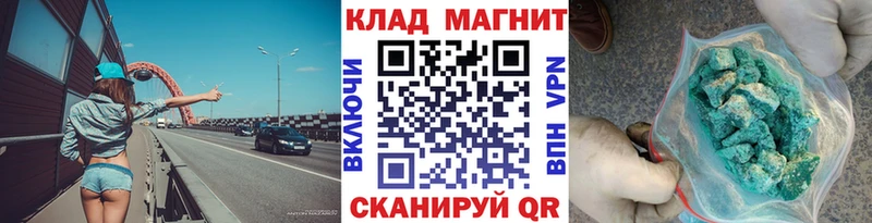 Купить наркотики сайты Лянтор COCAIN МДМА АМФ Марихуана ГАШИШ Alpha-PVP Мефедрон