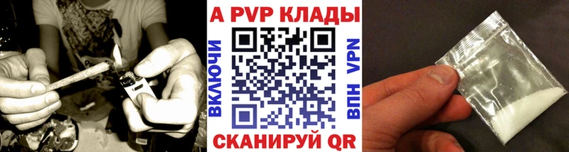Alpha PVP Соль  наркота  Лянтор 