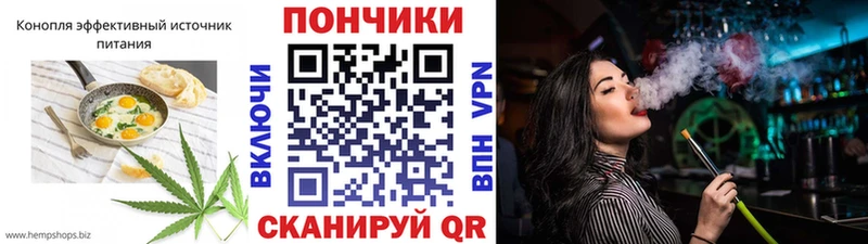 Cannafood марихуана  Лянтор 