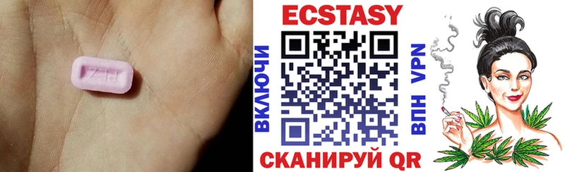 Ecstasy TESLA  наркотики  Лянтор 