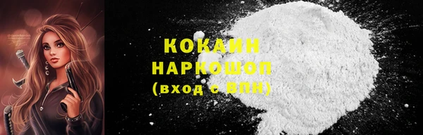 прущие крисы Бугульма