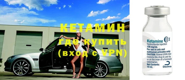 марки lsd Богородск