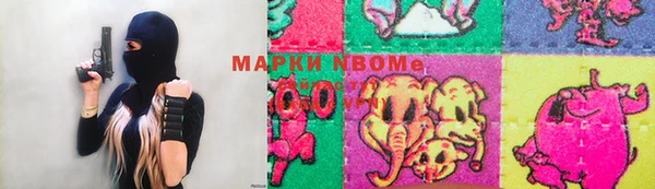 мефедрон мука Бронницы
