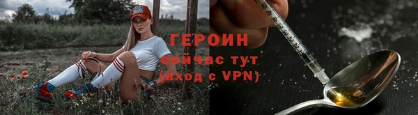 марки lsd Богородск