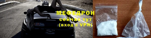 прущие крисы Бугульма