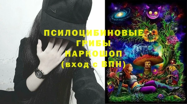 мефедрон мука Бронницы