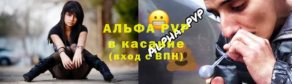 марки lsd Богородск