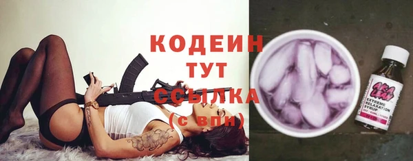 прущие крисы Бугульма