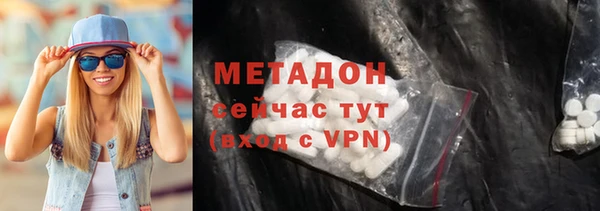 прущие крисы Бугульма