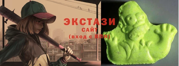 марки lsd Богородск
