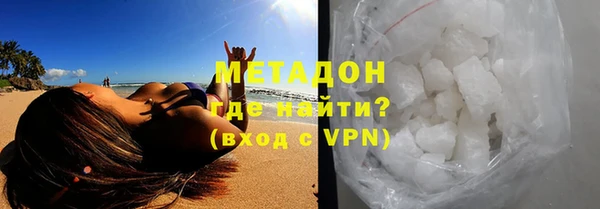 прущие крисы Бугульма