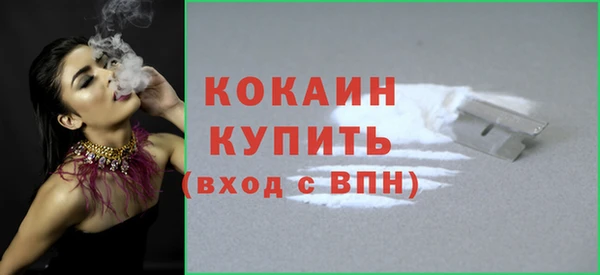 прущие крисы Бугульма