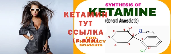 марки lsd Богородск