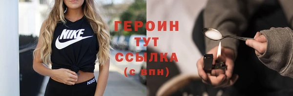 мефедрон мука Бронницы