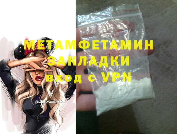 мефедрон мука Бронницы