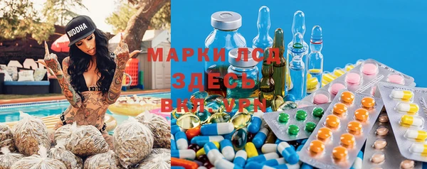 мефедрон мука Бронницы