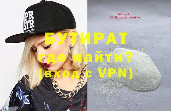 прущие крисы Бугульма