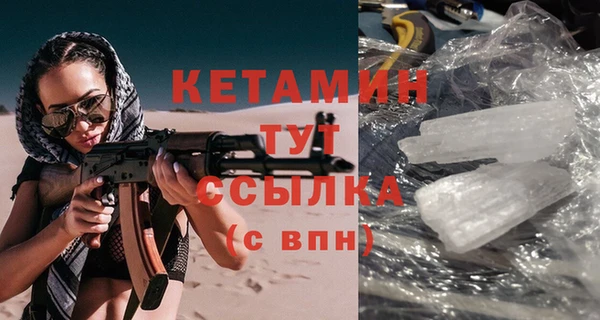 дмт Богородицк