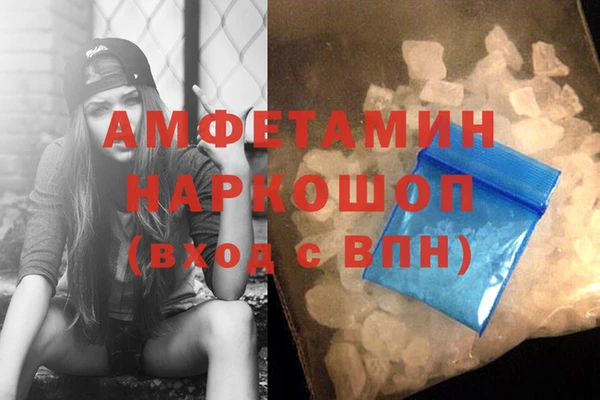 мефедрон мука Бронницы