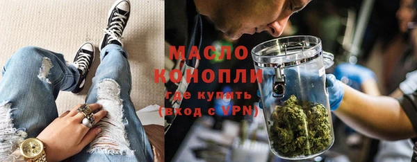 прущие крисы Бугульма
