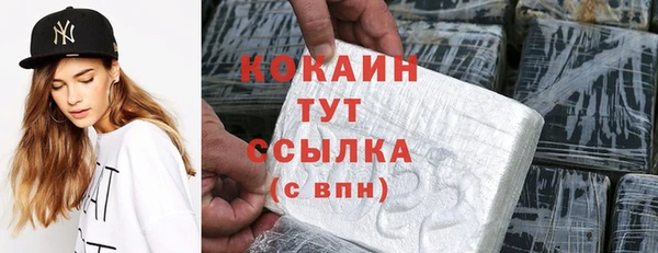 марки lsd Богородск