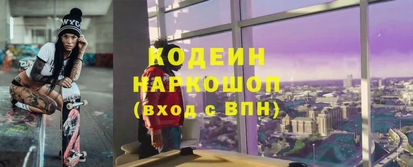 марки lsd Богородск