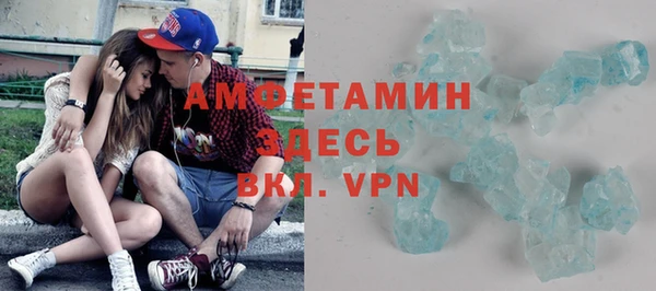 мефедрон мука Бронницы