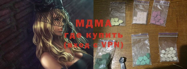 прущие крисы Бугульма