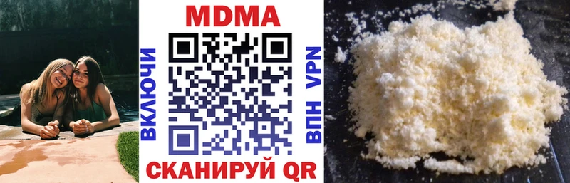 МДМА молли  купить  сайты  Лянтор 
