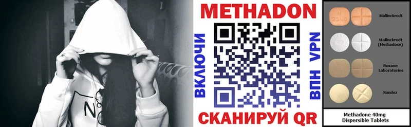 цены наркотик  Лянтор  Метадон кристалл 