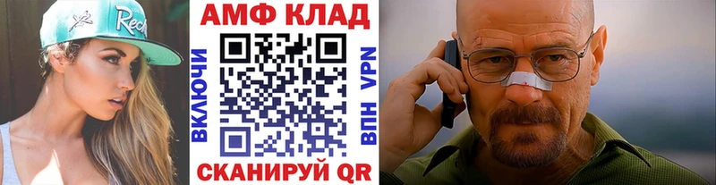 где продают наркотики Лянтор blacksprut ссылка Метамфетамин витя
