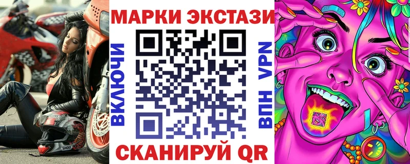 закладки Лянтор mega зеркало Марки 25I-NBOMe 1,8мг