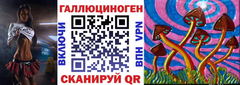Псилоцибиновые грибы мухоморы  где найти наркотики  mega ТОР  Лянтор 